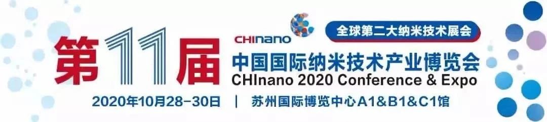中國MEMS產業盛會重磅來襲！會、展、賽、獎、發布五位一體，鼎力呈現！